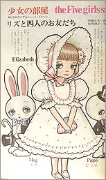 heya31c.jpg(16746 byte)