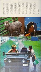 heya32a.jpg(13988 byte)