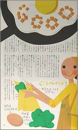 heya33b.jpg(12776 byte)