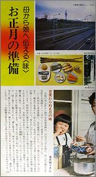 heya34a.jpg(13408 byte)