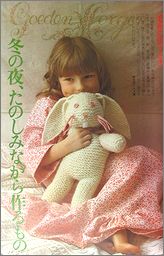 heya34c.jpg(13219 byte)