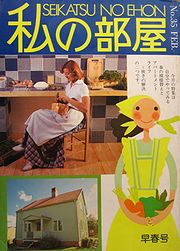 heya35.jpg(17176 byte)