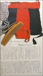 heya36b.jpg(12958 byte)