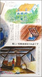 heya37a.jpg(13578 byte)