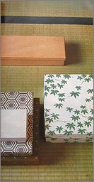 heya37b.jpg(10092 byte)