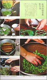 heya37c.jpg(16393 byte)