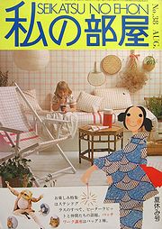 heya38.jpg(19224 byte)