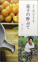 heya38a.jpg(13791 byte)