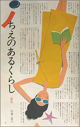 heya38c.jpg(13049 byte)