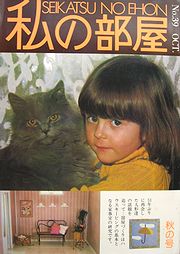 heya39.jpg(14665 byte)