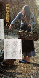 heya39a.jpg(12958 byte)