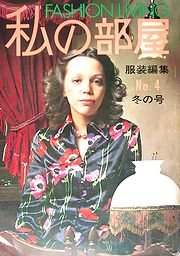 heya4.jpg(19154 byte)