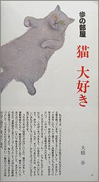 heya40a.jpg(9345 byte)