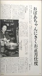 heya40c.jpg(13023 byte)