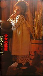 heya40d.jpg(8893 byte)