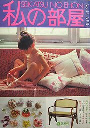 heya42.jpg(16554 byte)