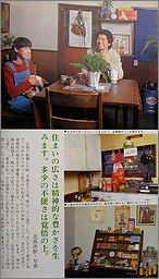 heya42a.jpg(14415 byte)