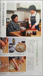 heya43a.jpg(13781 byte)