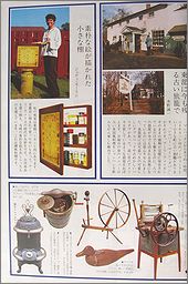 heya44a.jpg(17095 byte)