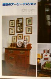 heya44b.jpg(10610 byte)