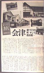 heya45a.jpg(14572 byte)