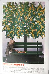 heya45b.jpg(16892 byte)