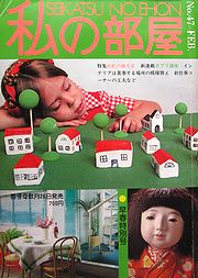 heya47.jpg(17466 byte)