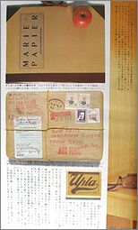 heya47a.jpg(11329 byte)