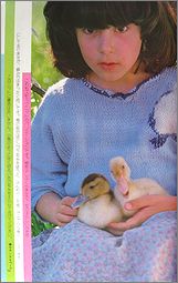 heya47b.jpg(11578 byte)