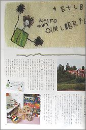 heya48b.jpg(14250 byte)