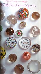 heya49a.jpg(12083 byte)