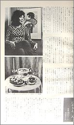 heya4b.jpg(12398 byte)