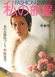 heya5.jpg(13438 byte)