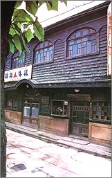 heya50b.jpg(15845 byte)