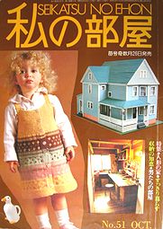 heya51.jpg(17748 byte)