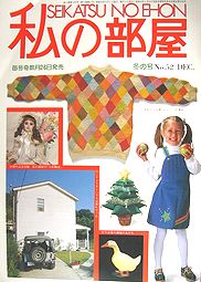 heya52.jpg(19200 byte)