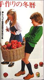 heya52a.jpg(14139 byte)