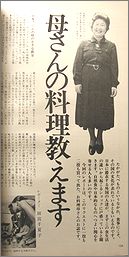 heya52b.jpg(11272 byte)