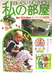 heya54.jpg(21309 byte)