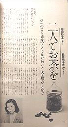 heya54b.jpg(10792 byte)