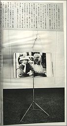 heya55b.jpg(10017 byte)