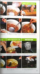 heya56b.jpg(13756 byte)