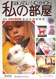 heya58.jpg(19461 byte)