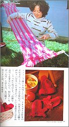 heya58b.jpg(14194 byte)