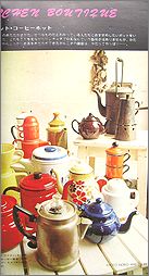 heya5b.jpg(13156 byte)