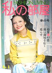 heya6.jpg(15423 byte)