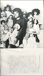 heya6b.jpg(13075 byte)