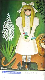 heya7b.jpg(13959 byte)