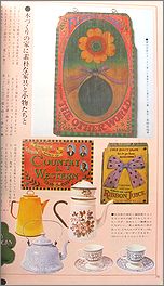 heya8a.jpg(14189 byte)