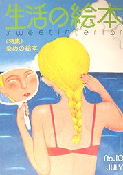 see10.jpg(12062 byte)